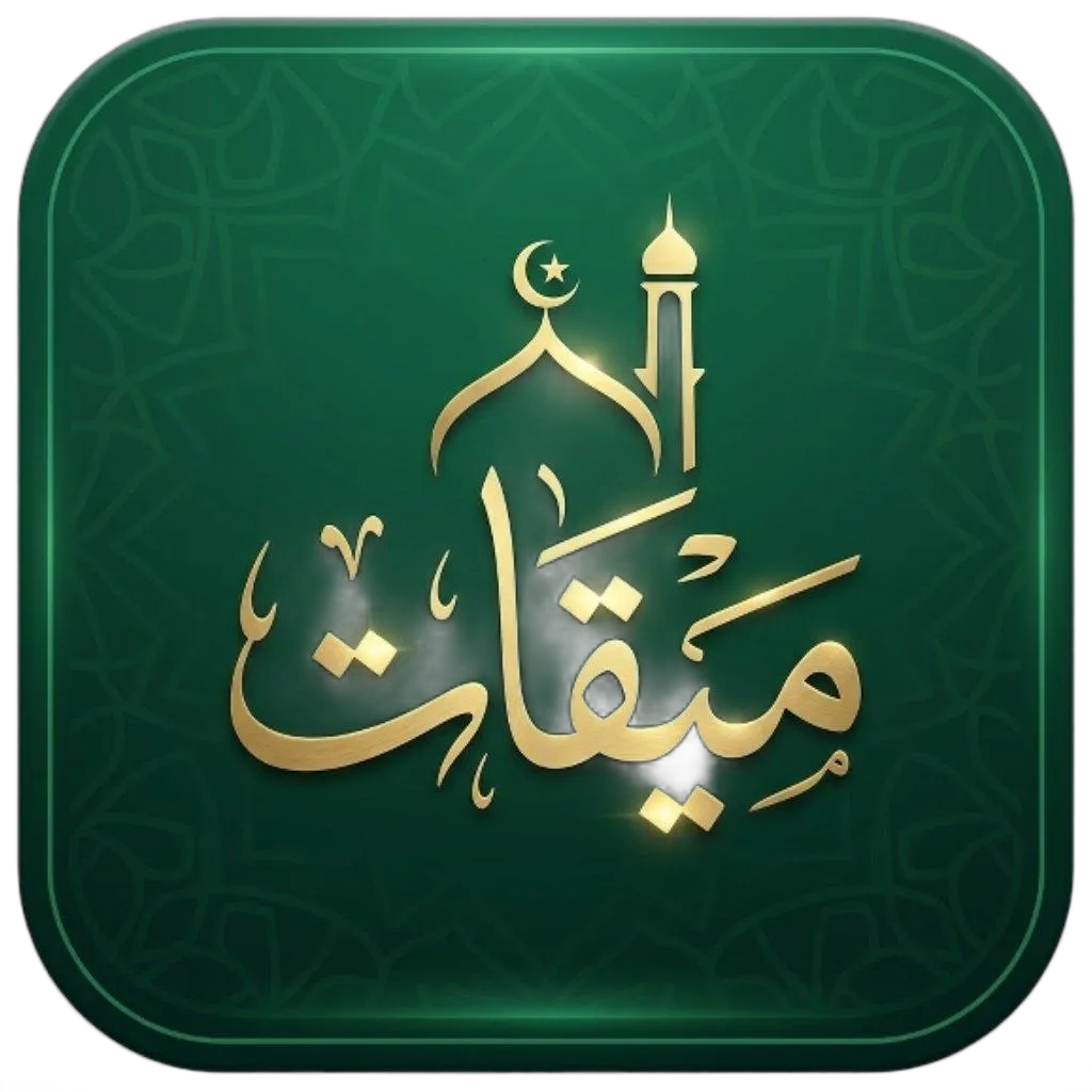 App Logo